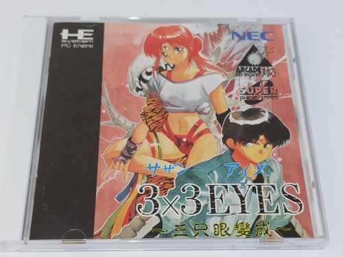 Engine 3x3 eyes cd rom - engine, *