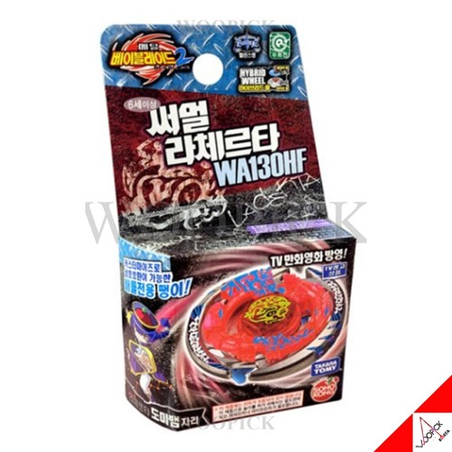 Takara tomy metal fusion - takara,
