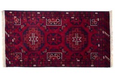 Tapis Afghan Belgique Khal Mohammadi Fait Main 50x100 Marron Géométrique
