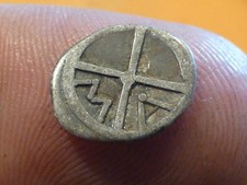 MONNAIE GAULOISE ANTIQUE - OBOLE de MARSEILLE en ARGENT - POUR EXPERTS ! 0,62gr