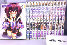 Chibi Vampire KARIN Vol.1-14