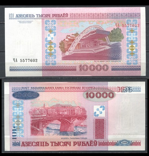 Biélorussie 2000 10000 - 2000,