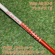 Titleist Tour AD DJ6 S Driver
