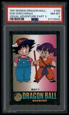 Dragon Ball Japanese Visual