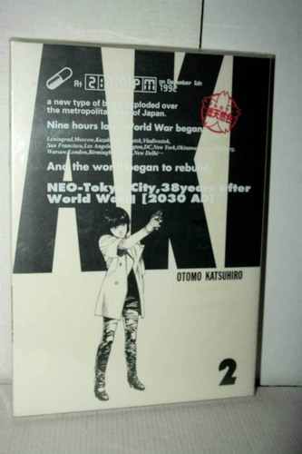 Akira art book katsuhiro - 2,
