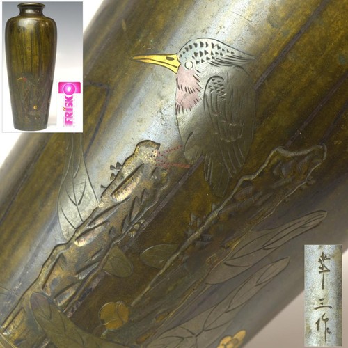 Pot vase traditionnel - , en