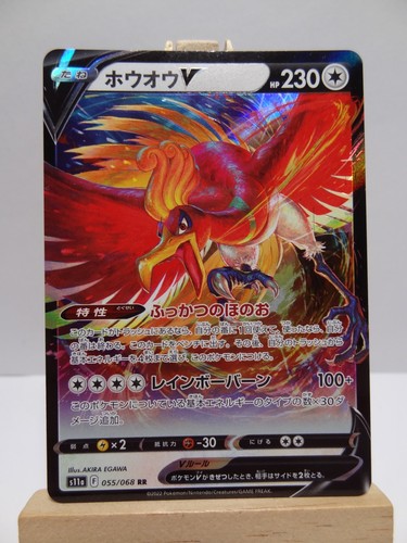 Carte pokémon v - pokémon, "