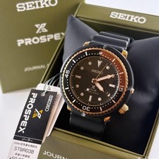 Seiko Prospex STBR039 édition
