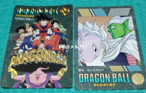 Dragon ball visual - ball, adventure