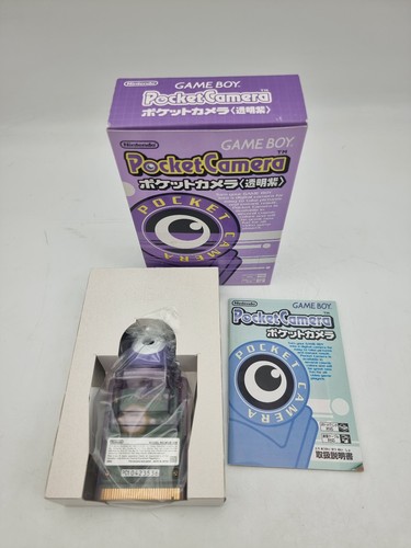 Nintendo caméra poche - caméra, de