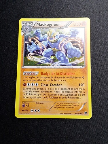 Mackogneur 101 holo nb - holo,