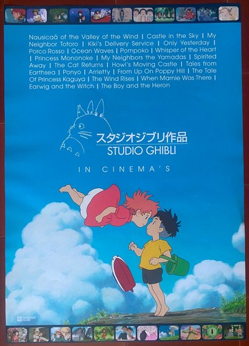 Affiche studio ghibli - ghibli, in