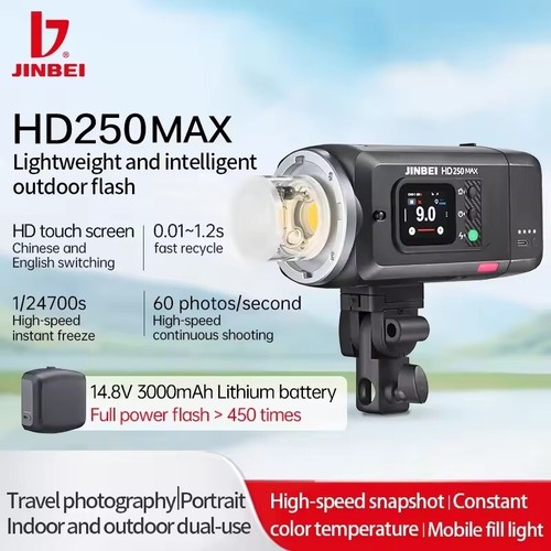 Jinbei hd250max 220w - ttl, hss