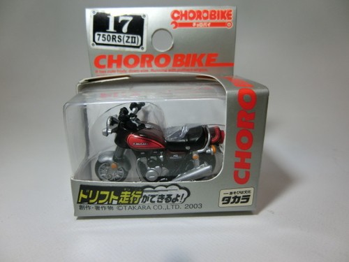 Takara choro kawasaki - choro-q, 17