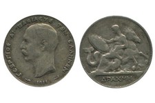 1 Drachme Georges Ier Grèce