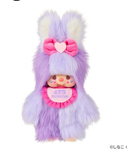 Sekiguchi monchhichi 475 - ×,