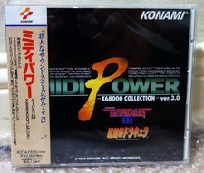 1993 Konami Japan CD Audio
