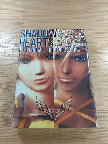 E2483 shadow hearts - shadow, ps2