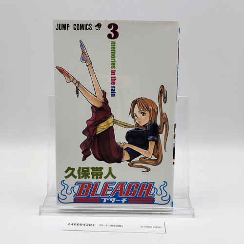 Bleach 1st printing vol - 1st,