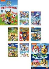 Paw Patrol saison 3 9 photos Paw Soccer !, Shutsudou ! Air Patroller, Robodog