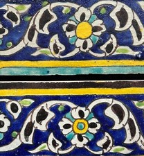 ANTIQUE PERSAN CARREAUX ART ISLAMIQUE MOSQUÉE SAFAVID ZAND EMAILLÉE 18EME SIECLE