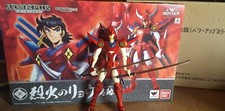 Armor Plus Yoroiden Samurai