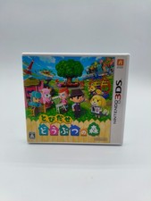 Tobidase Doubutsu no Mori -