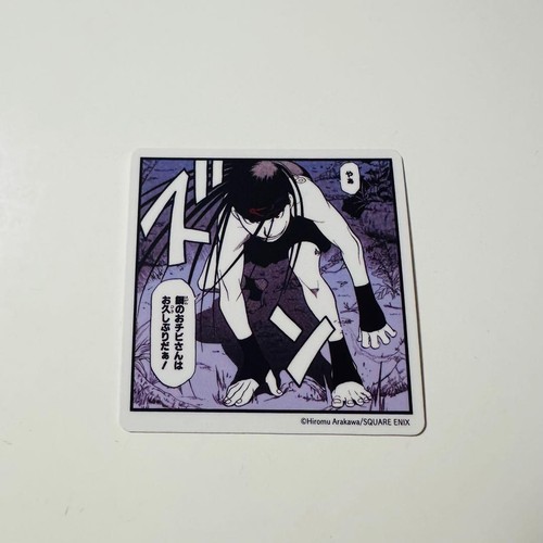 Envy fullmetal alchemist - envy, food