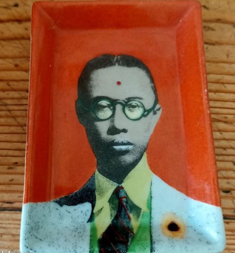 Rare vide poche - , orange