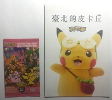 Carte limited Taipei Promo