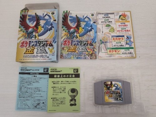 Pokemon stade argent - pokemon,