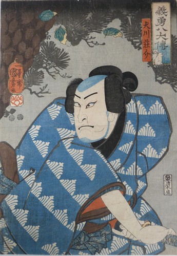 Utagawa kuniyoshi acteur - utagawa,