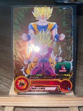 Carte Sangoku , Gohan Super