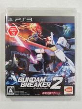 GUNDAM BREAKER 2 SONY