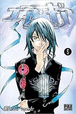 Livre Air Gear - Tome 05