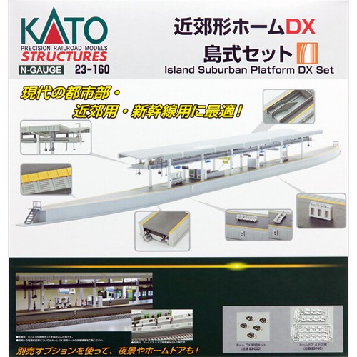 Kato gauge 160 - n, 23-160