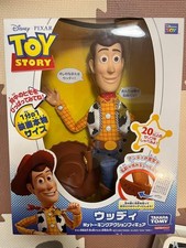 Figurine Disney Pixar Toy