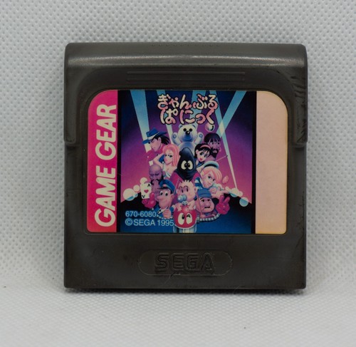 Gamble panic sega game - panic, gear