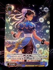 Chun-Li Street Fighter CARTE ACG Goddess Story Anime Waifu Holo Foil Card