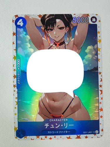 Card street fighter chun - card,