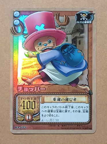 C03 tony chopper holo - tony,
