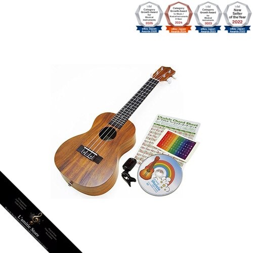 Aria acu concert - aria, ukulele