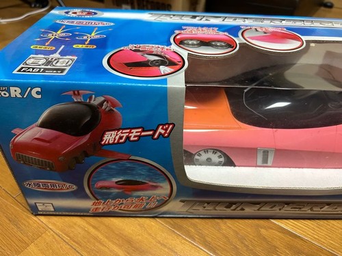 Taiyo thunderbirds fab1 - thunderbirds,