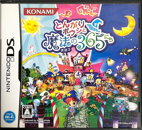Nintendo japan magician s - nintendo, ds