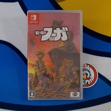 Fuga: Melodies of Steel  Switch Japan Game New (Multi-Languages/RPG)