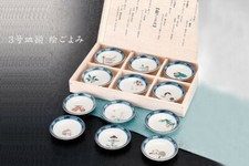 Kutani Yaki Article Japonais Plaque Plat Set 12 Mois Calendrier 0.9m 9.2cm Japon