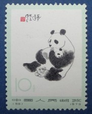 Chine, China, RPC, PRC, neuf