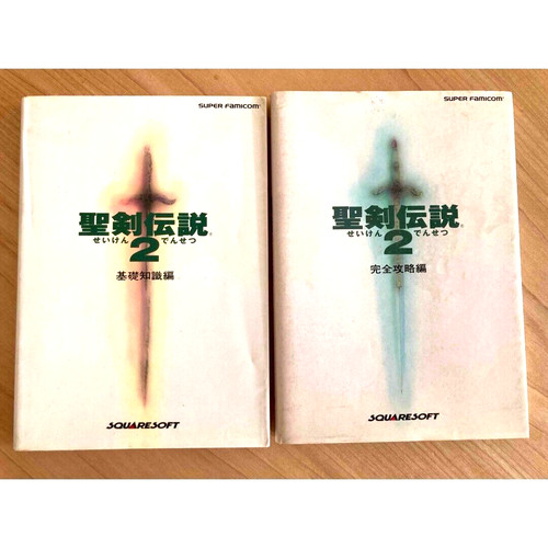 Guide seiken densetsu - guide, 2