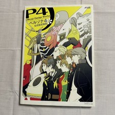 Persona 4 Official Design