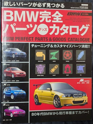 Bmw perfect parts goods - bmw,